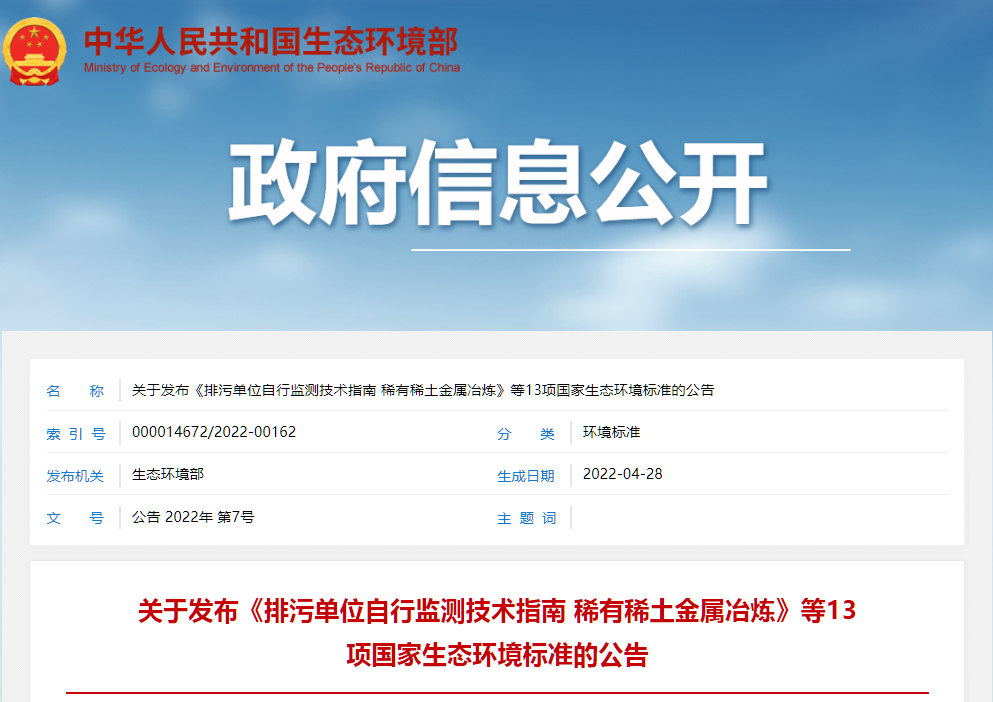 1654137576450651.png 13項自行監測.png